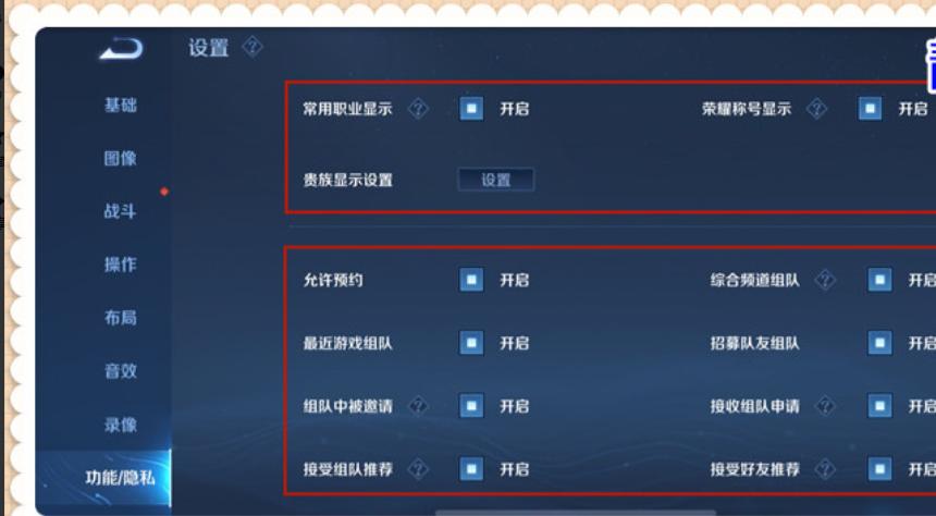 王者荣耀vip教学技巧 - 王者荣耀vip教学技巧在哪-第2张图片-于都网