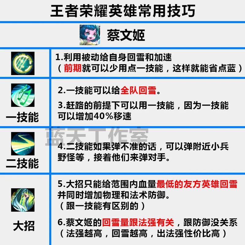 王者荣耀vip教学技巧 - 王者荣耀vip教学技巧在哪-第5张图片-于都网