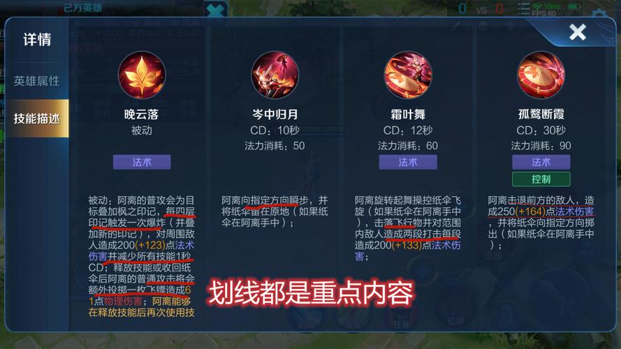 王者荣耀死对头技巧攻略 - 王者荣耀死对头技巧攻略大全-第3张图片-于都网 王者荣耀死对头技巧攻略 - 王者荣耀死对头技巧攻略大全-第3张图片-于都网
