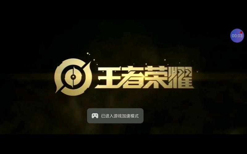 快手王者荣耀图片大全 - 快手王者荣耀图片大全大图