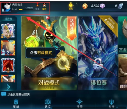 快手王者荣耀图片大全 - 快手王者荣耀图片大全大图-第4张图片-于都网 快手王者荣耀图片大全 - 快手王者荣耀图片大全大图-第4张图片-于都网