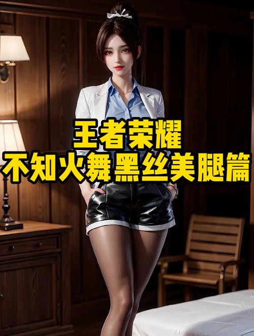 王者荣耀火舞攻略 - 王者荣耀火舞技巧-第3张图片-于都网