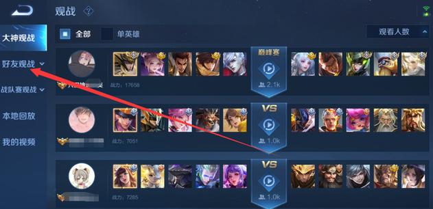王者荣耀抽手机技巧攻略,王者荣耀怎么抽奖划算-第2张图片-于都网 王者荣耀抽手机技巧攻略,王者荣耀怎么抽奖划算-第2张图片-于都网