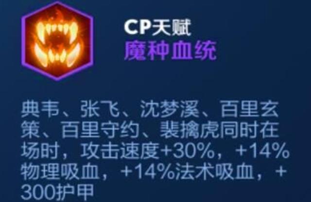 王者荣耀天赋攻略视频（王者天赋图鉴）-第7张图片-于都网
