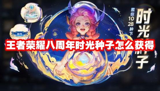 王者荣耀虎年攻略详细,王者虎年皮肤-第2张图片-于都网 王者荣耀虎年攻略详细,王者虎年皮肤-第2张图片-于都网