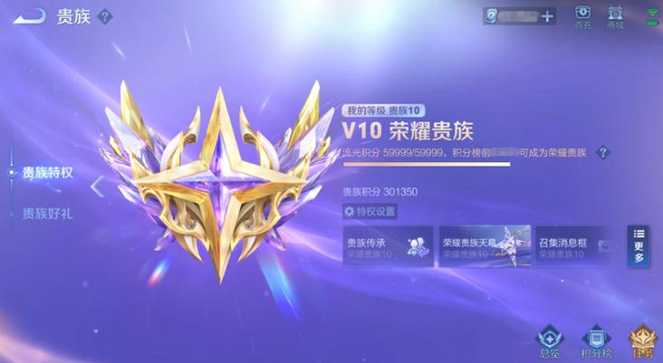 王者荣耀虎年攻略详细,王者虎年皮肤-第5张图片-于都网 王者荣耀虎年攻略详细,王者虎年皮肤-第5张图片-于都网