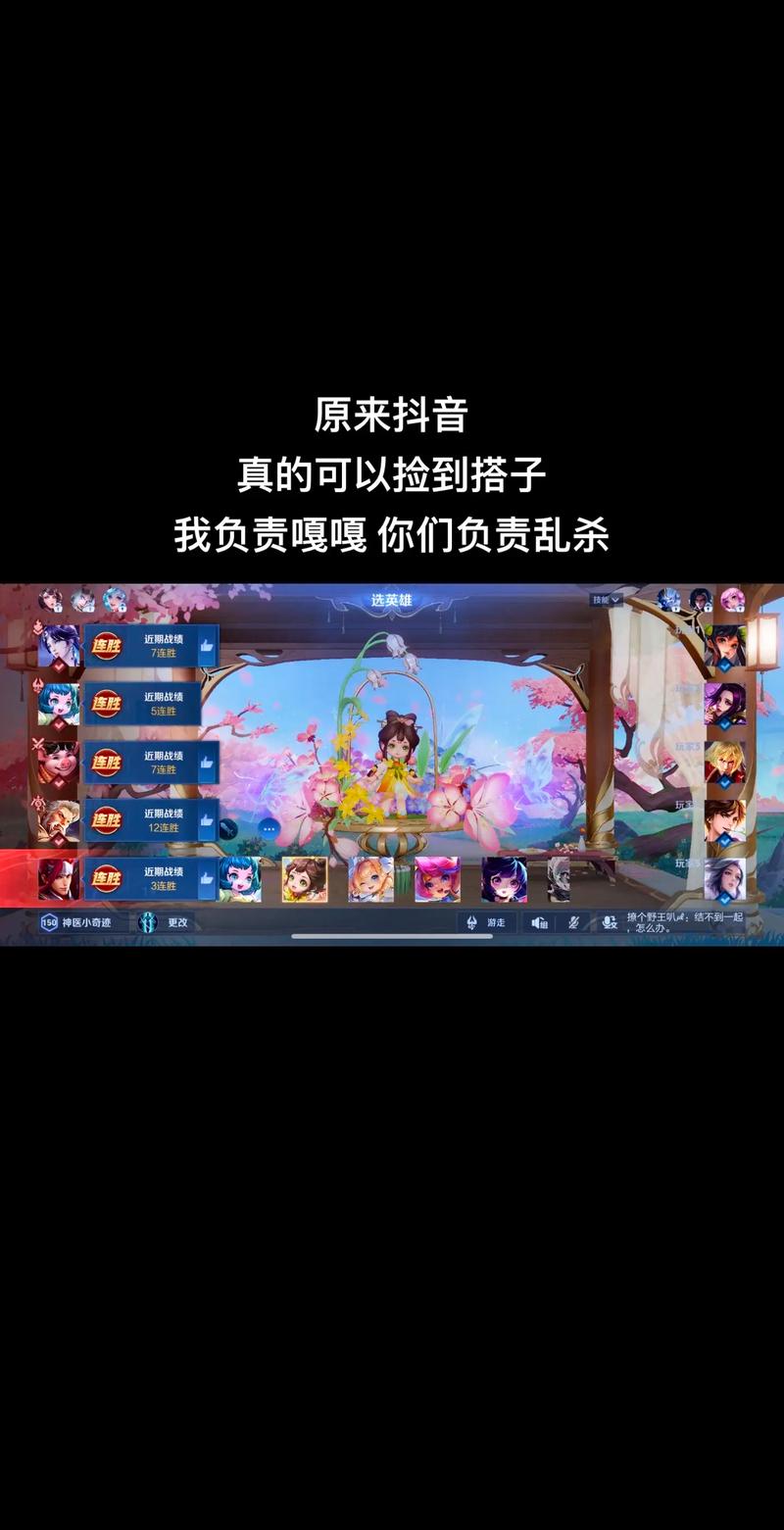 王者荣耀二哈攻略,王者二芳-第2张图片-于都网 王者荣耀二哈攻略,王者二芳-第2张图片-于都网