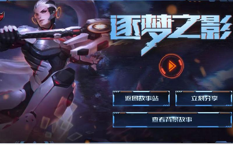 王者荣耀解密塔教学教案(寻找解密王者)-第2张图片-于都网 王者荣耀解密塔教学教案(寻找解密王者)-第2张图片-于都网
