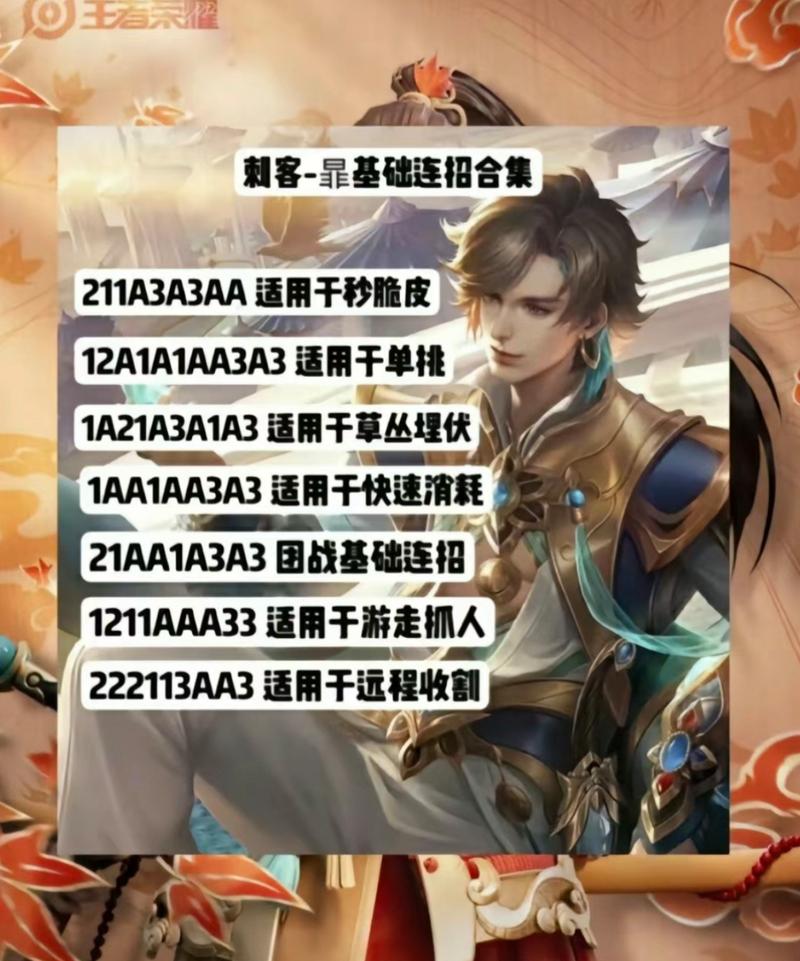 王者荣耀暃的攻略,王者荣耀矅攻略-第3张图片-于都网 王者荣耀暃的攻略,王者荣耀矅攻略-第3张图片-于都网
