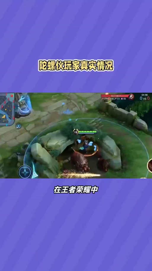 王者荣耀辅助视角攻略视频,王者荣耀辅助视野怎么做-第2张图片-于都网 王者荣耀辅助视角攻略视频,王者荣耀辅助视野怎么做-第2张图片-于都网