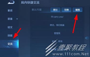 王者荣耀黑曜石攻略,游戏黑曜石-第3张图片-于都网 王者荣耀黑曜石攻略,游戏黑曜石-第3张图片-于都网