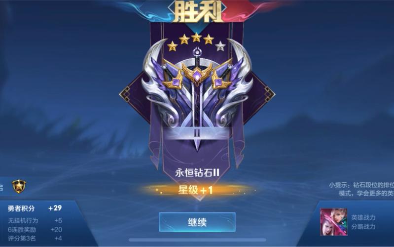 王者荣耀黑曜石攻略,游戏黑曜石-第2张图片-于都网 王者荣耀黑曜石攻略,游戏黑曜石-第2张图片-于都网