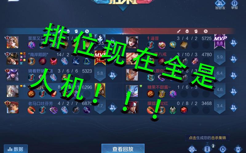 王者荣耀初玩者攻略（王者荣耀初玩者攻略图）
