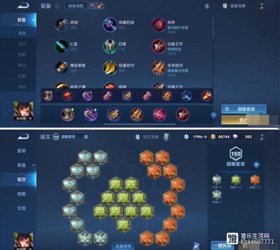 王者荣耀初玩者攻略(王者荣耀初玩者攻略图)-第2张图片-于都网 王者荣耀初玩者攻略(王者荣耀初玩者攻略图)-第2张图片-于都网