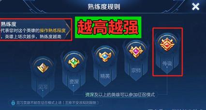 王者荣耀排长攻略视频 - 王者荣耀排长攻略视频教学-第3张图片-于都网 王者荣耀排长攻略视频 - 王者荣耀排长攻略视频教学-第3张图片-于都网
