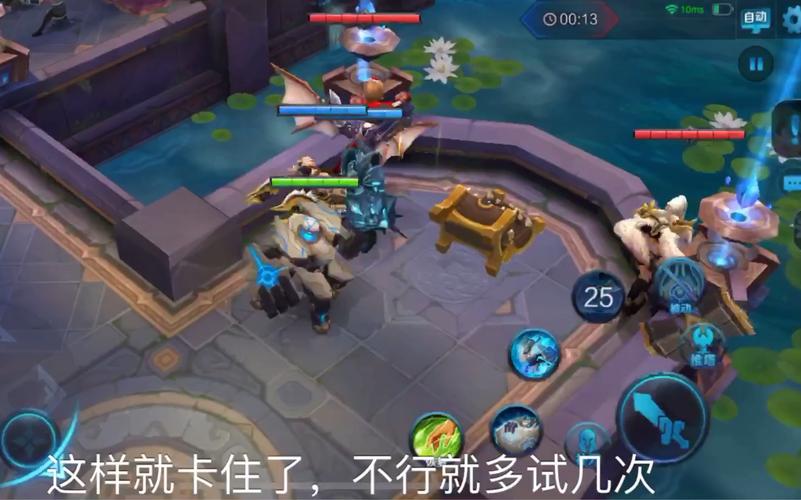 王者荣耀冒险模式攻略血王宫回忆(王者冒险模式怎么过那个血王宫回忆)-第7张图片-于都网 王者荣耀冒险模式攻略血王宫回忆(王者冒险模式怎么过那个血王宫回忆)-第7张图片-于都网