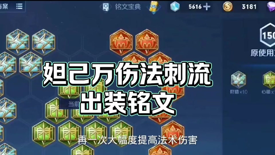 王者荣耀英雄加点攻略 - 王者荣耀英雄加点攻略图-第3张图片-于都网 王者荣耀英雄加点攻略 - 王者荣耀英雄加点攻略图-第3张图片-于都网