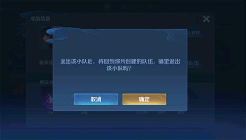 王者荣耀遗迹攻略视频 - 地下城王者遗迹怎么打-第6张图片-于都网 王者荣耀遗迹攻略视频 - 地下城王者遗迹怎么打-第6张图片-于都网