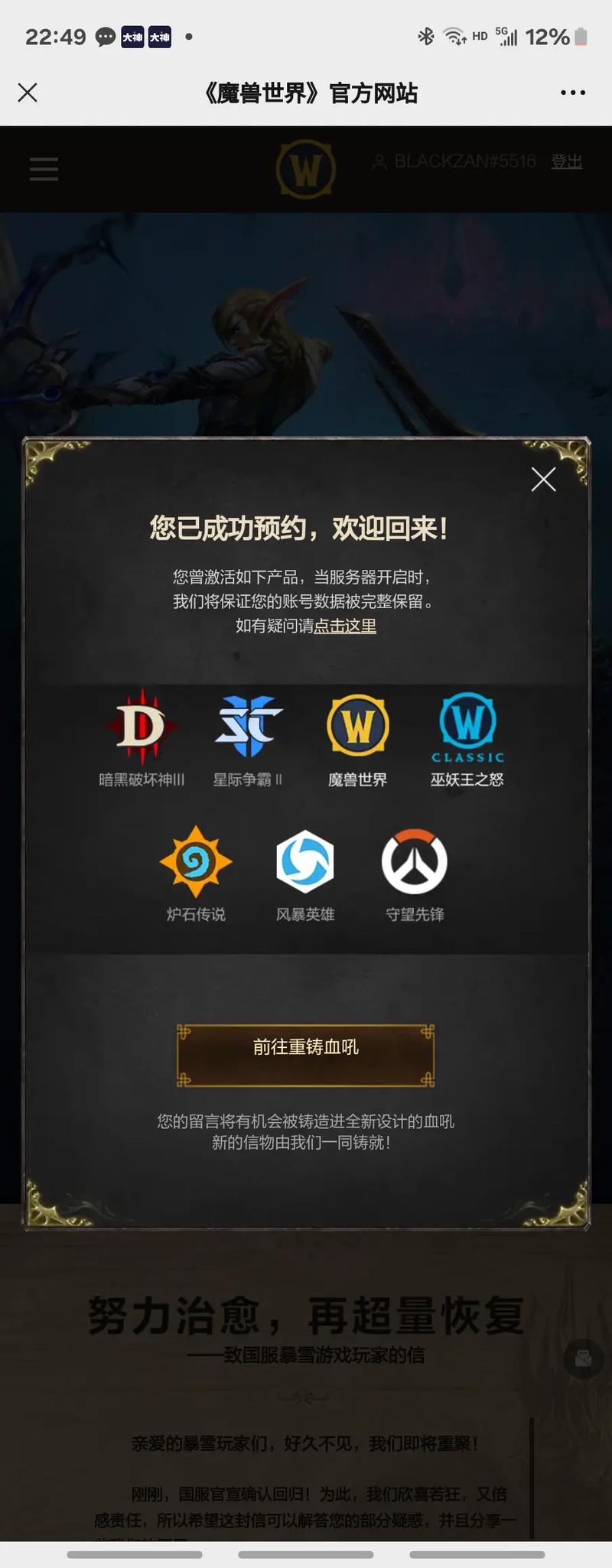 王者荣耀祭司成就攻略,祭司哪些皮肤有特效-第2张图片-于都网 王者荣耀祭司成就攻略,祭司哪些皮肤有特效-第2张图片-于都网