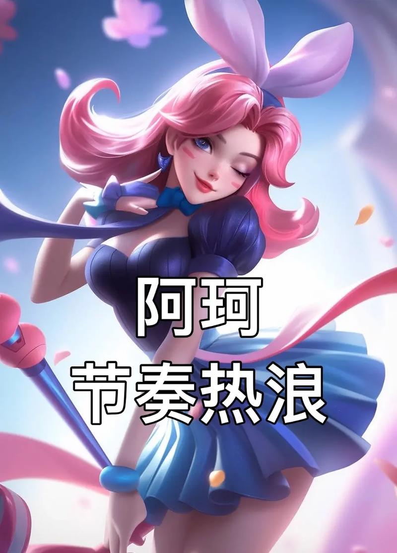 王者荣耀祭天攻略教程，王者荣耀祭天攻略教程图片-第1张图片-于都网