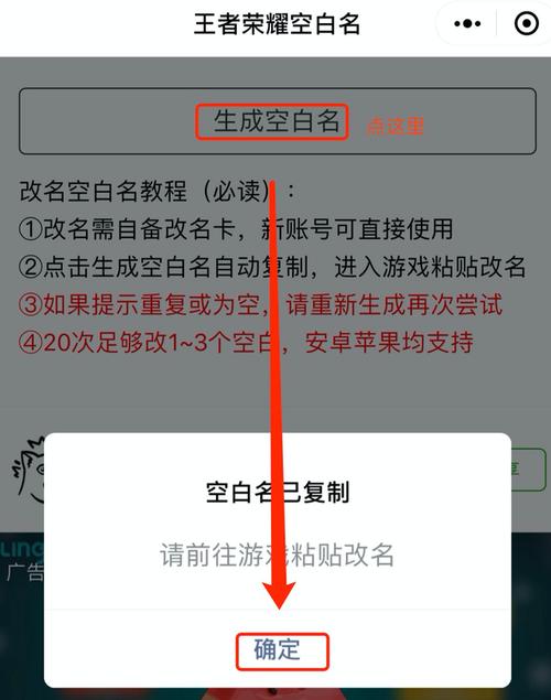 王者荣耀祭天攻略教程，王者荣耀祭天攻略教程图片-第7张图片-于都网