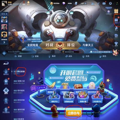 王者荣耀冲会员攻略 - 王者荣耀会员在哪充-第3张图片-于都网 王者荣耀冲会员攻略 - 王者荣耀会员在哪充-第3张图片-于都网