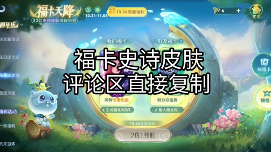 王者荣耀武林攻略 - 王者武林大会怎么过-第4张图片-于都网