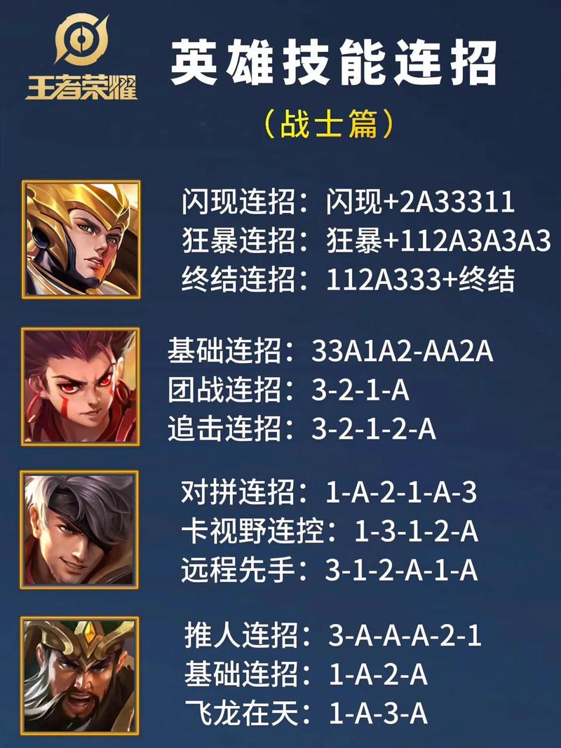 王者荣耀新形势教学在哪,王者荣耀新形势教学在哪看-第3张图片-于都网 王者荣耀新形势教学在哪,王者荣耀新形势教学在哪看-第3张图片-于都网