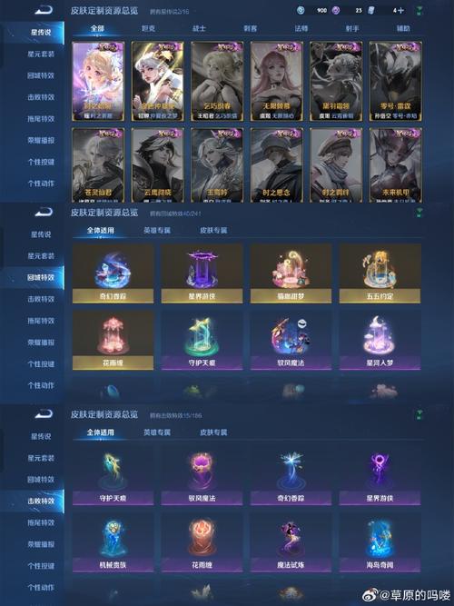 王者荣耀寻宝大冒险攻略，王者寻宝活动划算吗