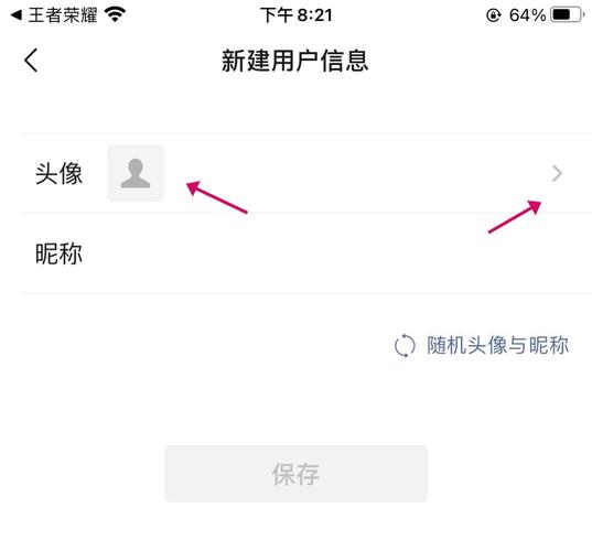 王者荣耀皇冠攻略(王者皇冠7是多少钱)-第4张图片-于都网 王者荣耀皇冠攻略(王者皇冠7是多少钱)-第4张图片-于都网