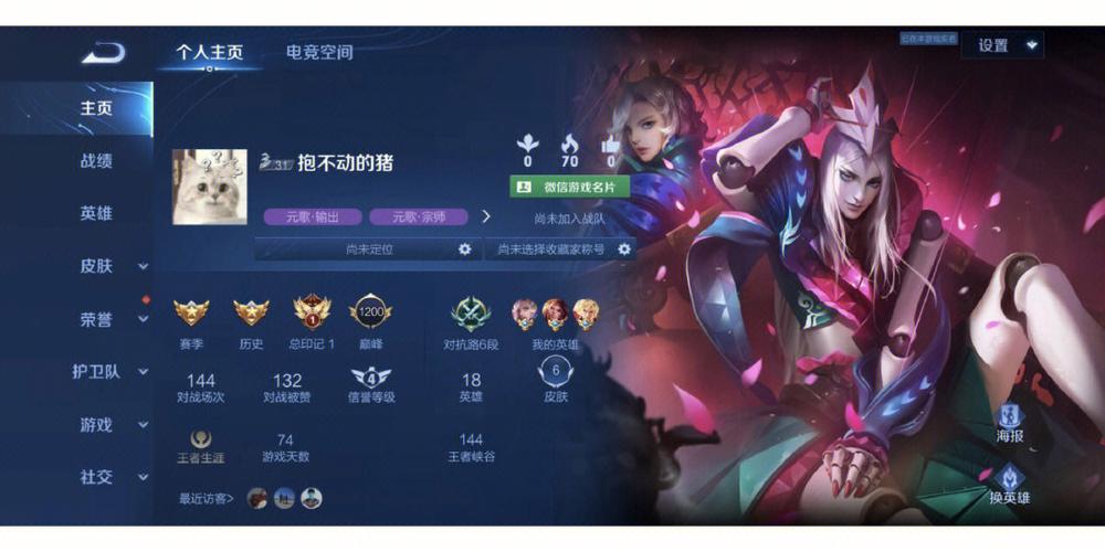 王者荣耀皇冠攻略(王者皇冠7是多少钱)-第5张图片-于都网 王者荣耀皇冠攻略(王者皇冠7是多少钱)-第5张图片-于都网