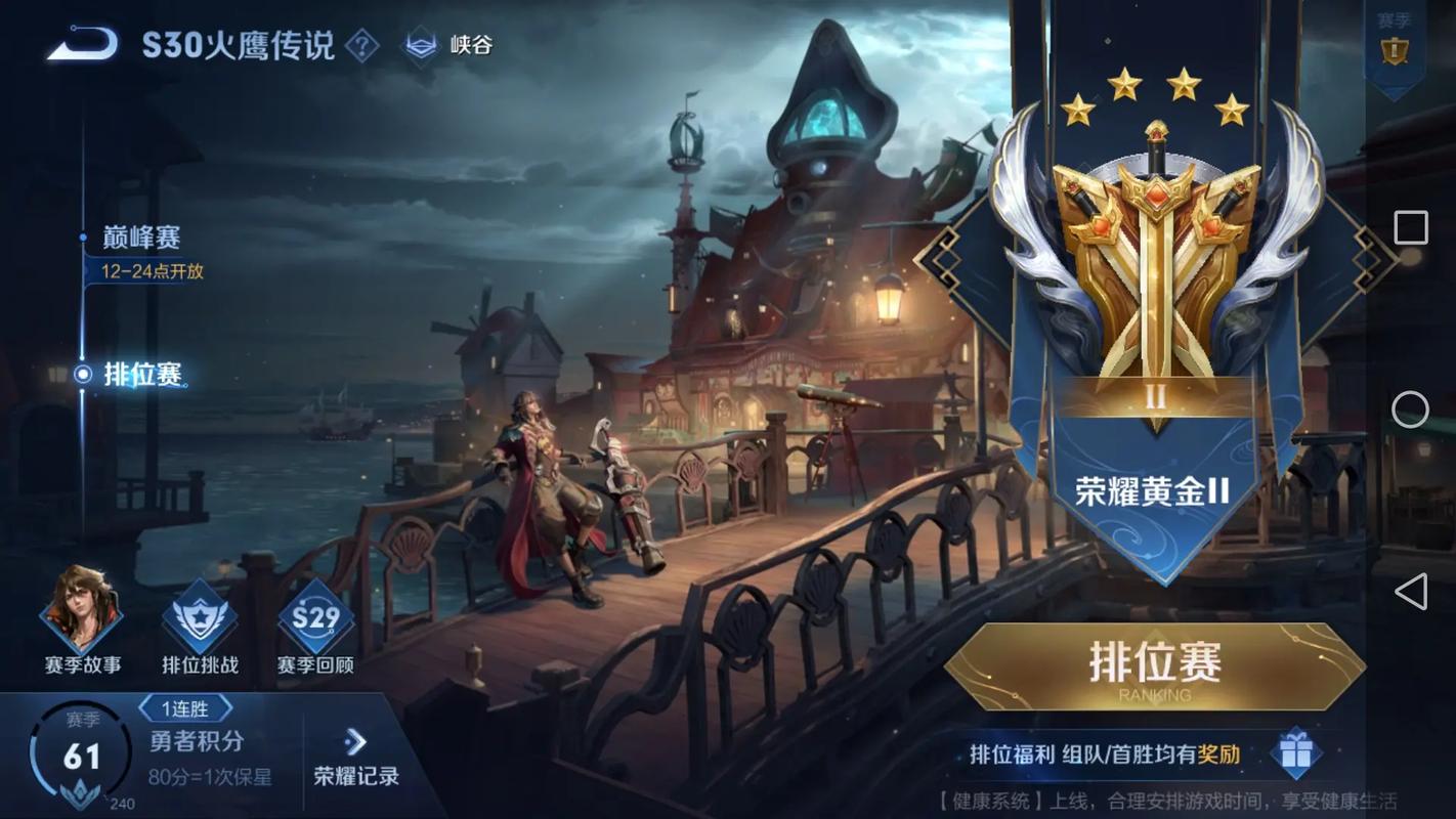 王者荣耀皇冠攻略(王者皇冠7是多少钱)-第8张图片-于都网 王者荣耀皇冠攻略(王者皇冠7是多少钱)-第8张图片-于都网