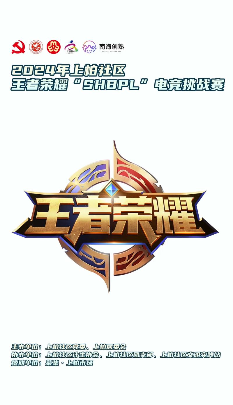 王者荣耀下班攻略表 - 王者荣耀下路叫什么路-第3张图片-于都网 王者荣耀下班攻略表 - 王者荣耀下路叫什么路-第3张图片-于都网