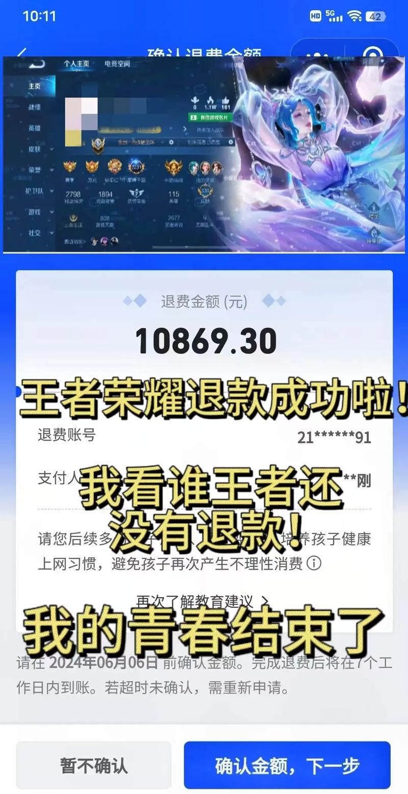 王者荣耀游戏解说视频攻略,王者游戏视频解说视频 视频-第4张图片-于都网 王者荣耀游戏解说视频攻略,王者游戏视频解说视频 视频-第4张图片-于都网