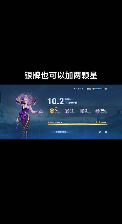 王者荣耀抽金牌攻略图 - 王者抽奖图片大全-第2张图片-于都网 王者荣耀抽金牌攻略图 - 王者抽奖图片大全-第2张图片-于都网