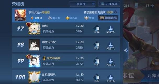 王者荣耀抽金牌攻略图 - 王者抽奖图片大全-第5张图片-于都网 王者荣耀抽金牌攻略图 - 王者抽奖图片大全-第5张图片-于都网