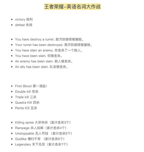 奴隶王者荣耀攻略 - 王者荣耀奴隶变成魔族首领-第4张图片-于都网 奴隶王者荣耀攻略 - 王者荣耀奴隶变成魔族首领-第4张图片-于都网