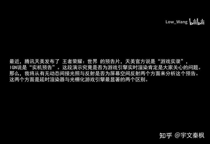 奴隶王者荣耀攻略 - 王者荣耀奴隶变成魔族首领-第5张图片-于都网 奴隶王者荣耀攻略 - 王者荣耀奴隶变成魔族首领-第5张图片-于都网