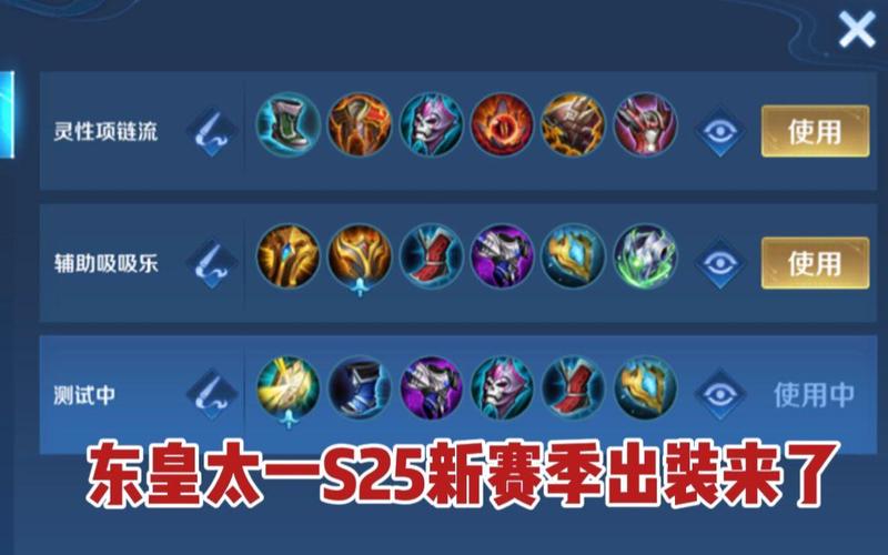 王者荣耀东皇攻略(王者荣耀东皇攻略视频)-第3张图片-于都网 王者荣耀东皇攻略(王者荣耀东皇攻略视频)-第3张图片-于都网