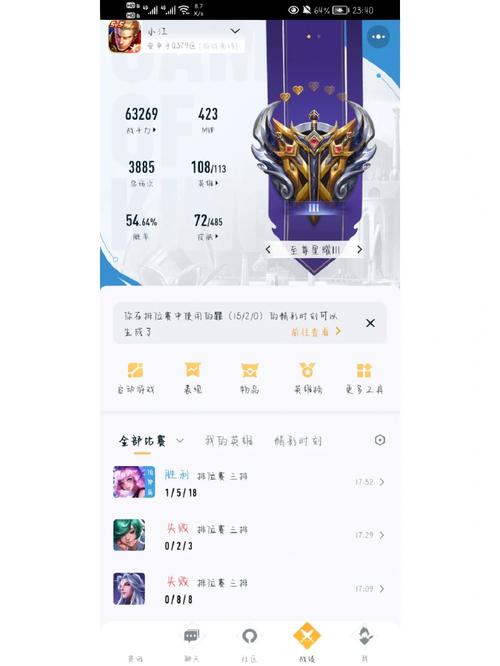 王者荣耀主播爱心攻略 - 王者荣耀主播爱心攻略视频-第4张图片-于都网 王者荣耀主播爱心攻略 - 王者荣耀主播爱心攻略视频-第4张图片-于都网