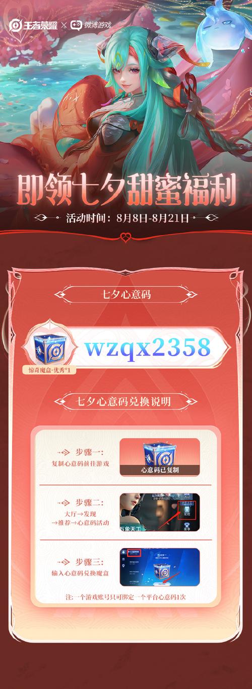 王者荣耀主播爱心攻略 - 王者荣耀主播爱心攻略视频-第8张图片-于都网 王者荣耀主播爱心攻略 - 王者荣耀主播爱心攻略视频-第8张图片-于都网