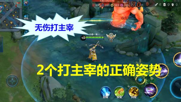 王者荣耀暴君打野攻略 - 王者荣耀暴君在上路还是下路-第6张图片-于都网 王者荣耀暴君打野攻略 - 王者荣耀暴君在上路还是下路-第6张图片-于都网