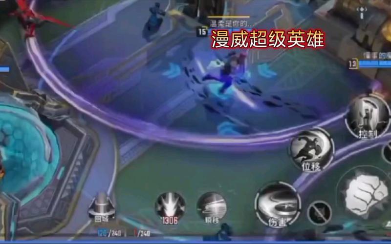 漫威王者荣耀试玩攻略 - 漫威版王者荣耀手游下载-第3张图片-于都网 漫威王者荣耀试玩攻略 - 漫威版王者荣耀手游下载-第3张图片-于都网