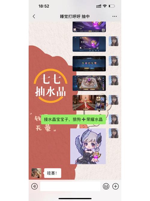 王者荣耀水晶局攻略视频 - 王者水晶攻略技巧-第5张图片-于都网 王者荣耀水晶局攻略视频 - 王者水晶攻略技巧-第5张图片-于都网