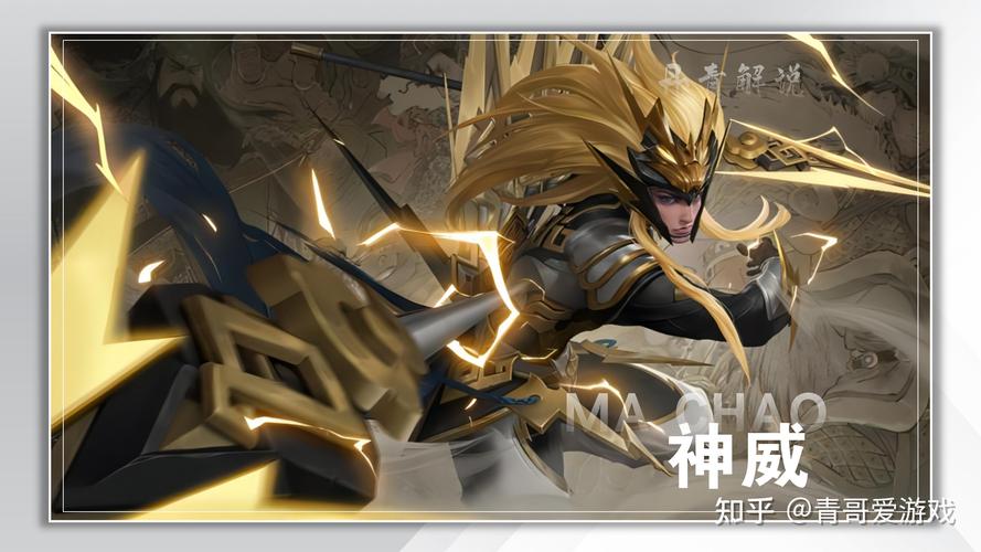 王者荣耀神威bug教学 - 王者荣耀神威bug教学图片