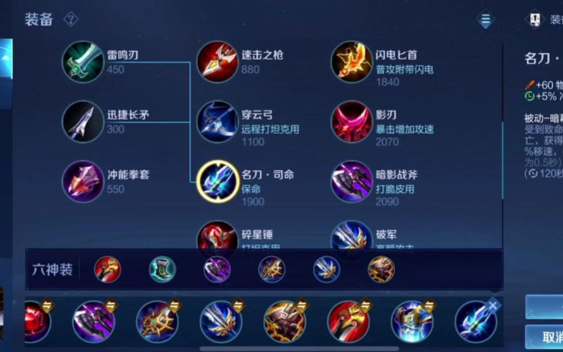 王者荣耀攻略赵云 - 王者 赵云攻略-第6张图片-于都网 王者荣耀攻略赵云 - 王者 赵云攻略-第6张图片-于都网