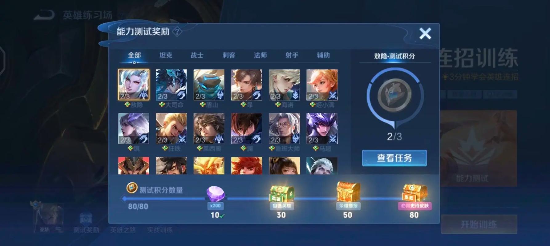 王者荣耀绝悟挑战攻略19(王者荣耀绝悟挑战攻略14)-第6张图片-于都网 王者荣耀绝悟挑战攻略19(王者荣耀绝悟挑战攻略14)-第6张图片-于都网