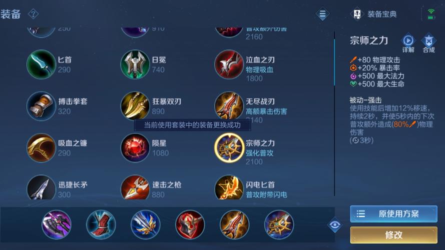 王者荣耀反弹教学怎么教(王者荣耀反弹伤害的英雄)-第5张图片-于都网 王者荣耀反弹教学怎么教(王者荣耀反弹伤害的英雄)-第5张图片-于都网