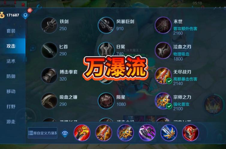 王者荣耀攻略典韦(王者荣耀典韦打法思路)-第3张图片-于都网 王者荣耀攻略典韦(王者荣耀典韦打法思路)-第3张图片-于都网