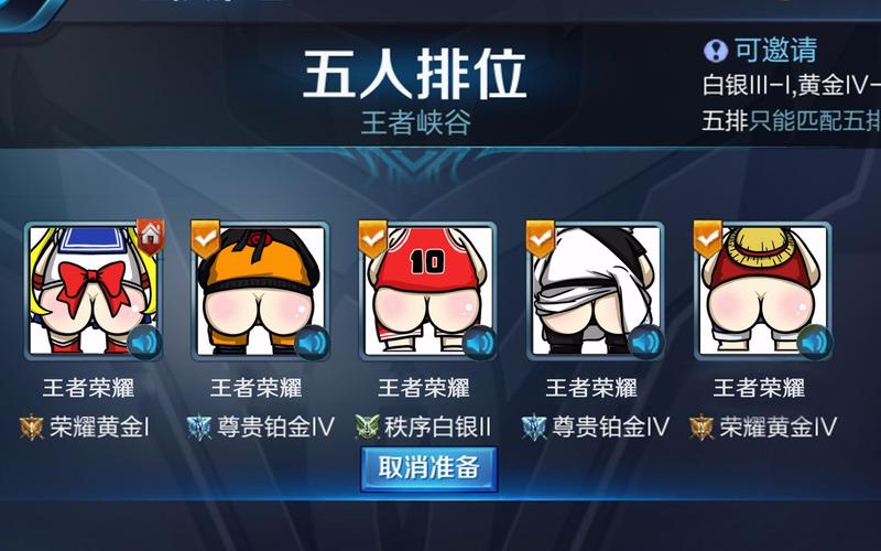 王者荣耀君王攻略技巧 - 王者君主